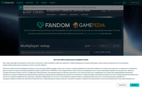 Multiplayer setup | Empyrion: Galactic Survival Wiki | Fandom