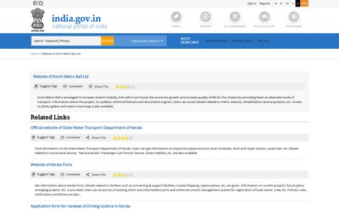 Website of Kochi Metro Rail Ltd | National Portal of India