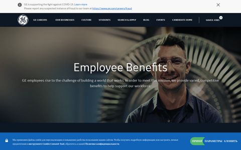 Employee Benefits - GE Careers