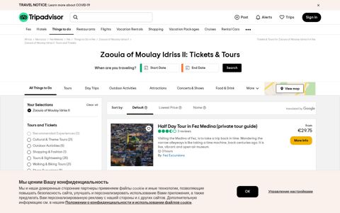 Zaouia of Moulay Idriss II Fes | Tickets & Tours - Tripadvisor