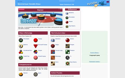 FlyOrDie.com: Free Online Games