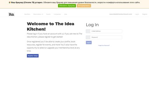 Log In | The Idea Kitchen