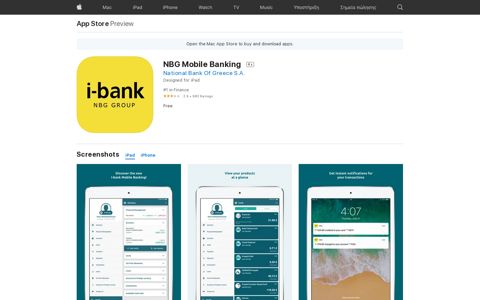 ‎NBG Mobile Banking on the App Store