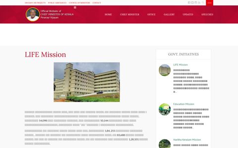 LIFE Mission – Official Website of Kerala Chief Minister