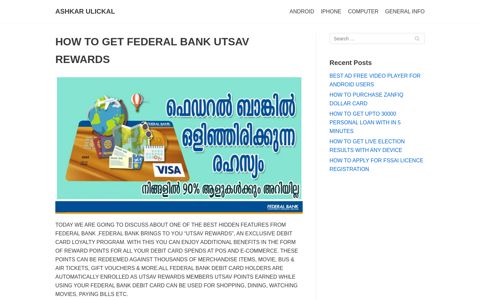 how to get federal bank utsav rewards - ashkar ulickal