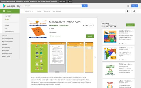 Maharashtra Ration card - Apps on Google Play