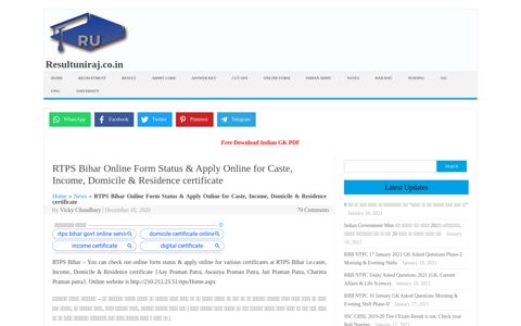 RTPS Bihar Online Form Status & Apply Online for ... - Result
