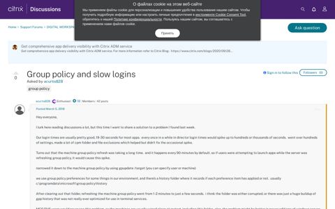 Group policy and slow logins - Citrix Discussions