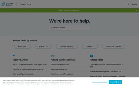Lightspeed Customer Portal