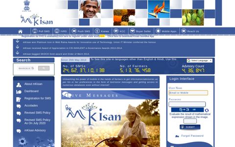 mKisan:A Portal of Government of India for Farmer Centric ...