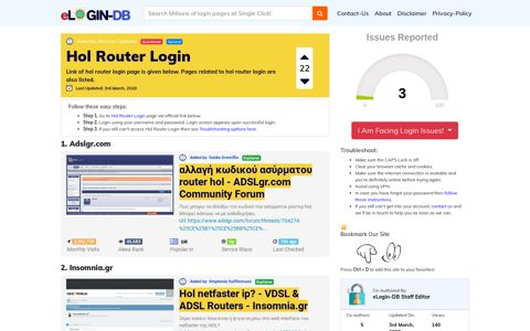 Hol Router Login