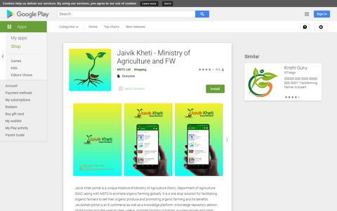 Jaivik Kheti - Ministry of Agriculture and FW - Apps on Google ...