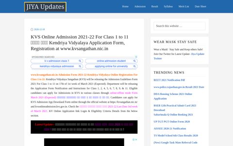 KVS Online Admission 2020-21 For Class 1 to 11 फॉर्म ...