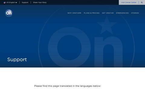 OnStar Portal