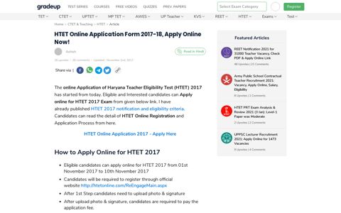HTET Online Application Form 2017-18, Apply Online Now ...