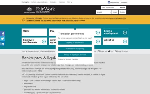 Bankruptcy and liquidation - Fair Work Ombudsman