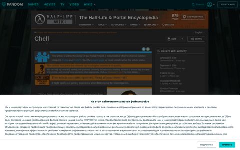Chell | Half-Life Wiki | Fandom
