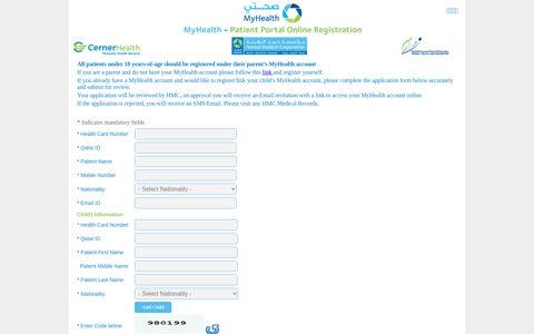 MyHealth Patient Portal Online Registration