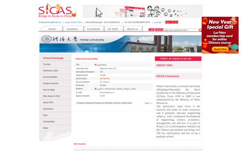Hohai University(HHU) - Apply online – SICAS | Study in China