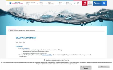 Billing Payment Info - American Water