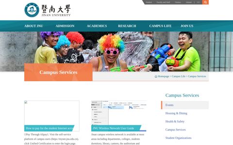 Campus Services - Jinan University