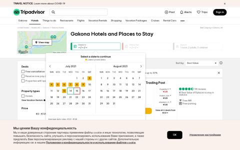 THE 5 BEST Hotels in Gakona, AK for 2020 (from $54 ...