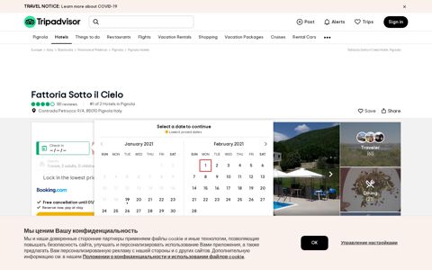 FATTORIA SOTTO IL CIELO - Prices & Hotel Reviews ...