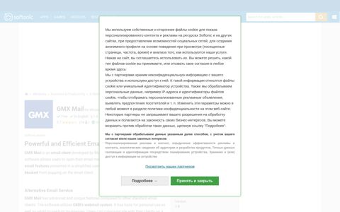GMX Mail - Download