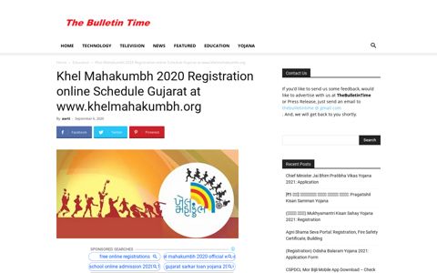 Khel Mahakumbh 2020 Registration online Schedule Gujarat ...