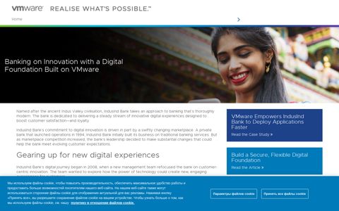 IndusInd Bank Accelerates Innovation with VMware