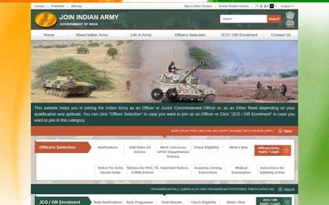 Join Indian Army | Government of India