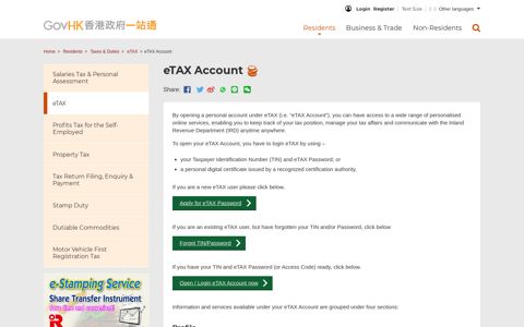 eTAX Account - Gov HK