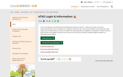 eTAX Login & Information - GovHK