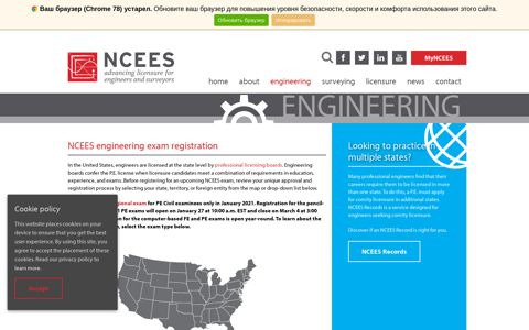 NCEES engineering
