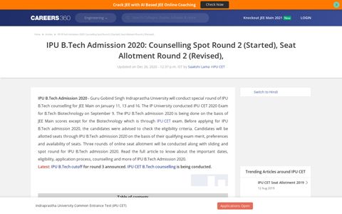 IPU B.Tech Admission 2020 - Counselling Spot Round (Started)
