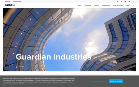 Guardian Industries | Koch Industries