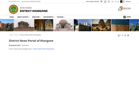 District News Portal of Khargone | District Khargone ...
