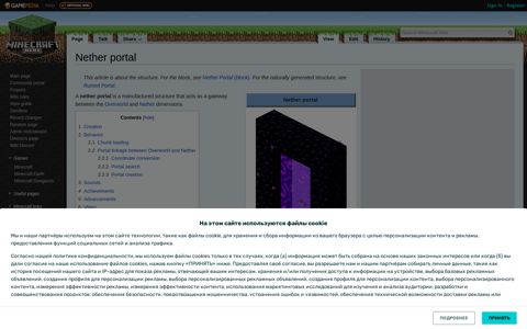 Nether portal – Official Minecraft Wiki