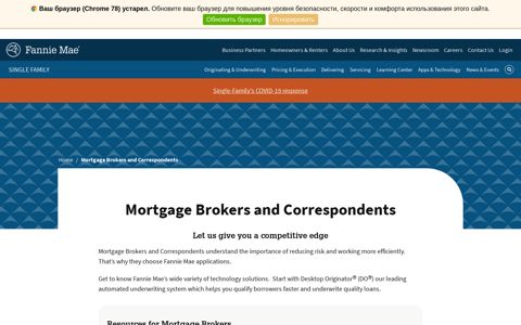 Mortgage Brokers and Correspondents | Fannie Mae