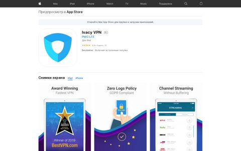 ‎App Store: Ivacy VPN - Apple
