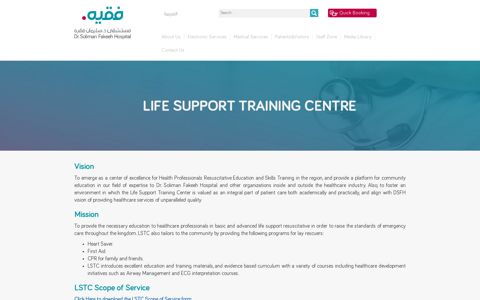 Life Support Training Centre | Dr. Soliman Fakeeh Hospital