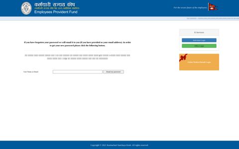 Individual Login Page - Sanchaya Kosh