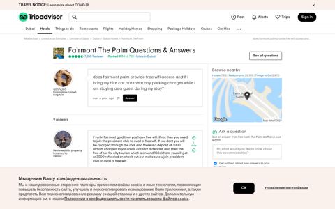does fairmont palm provide free wifi access and... - TripAdvisor