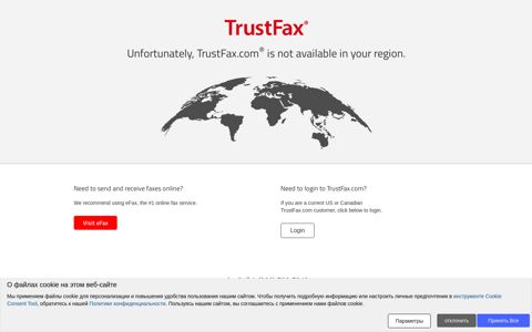 Trustfax.com: Email Fax, Internet Fax Services, Free Faxing ...