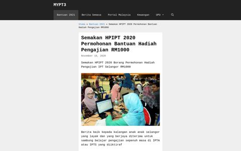 Semakan HPIPT 2020 Permohonan Bantuan Hadiah IPT RM1K