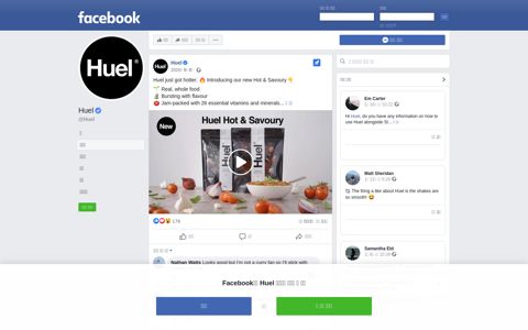 Huel - 게시물 | Facebook