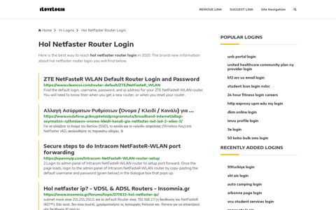 Hol Netfaster Router Login ❤️ One Click Access - iLoveLogin