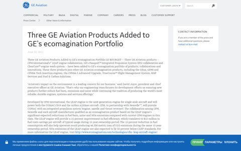Three GE Aviation Products Added to GE's ecomagination ...