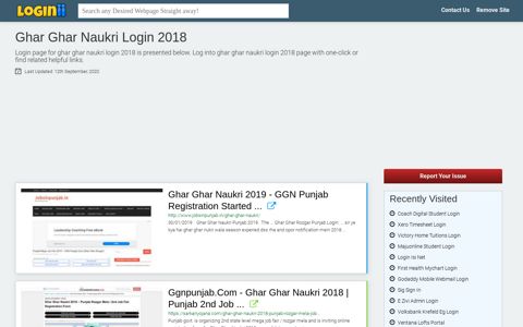 Ghar Ghar Naukri Login 2018 - Loginii.com