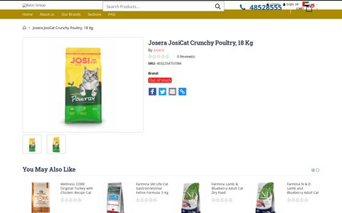 Josera JosiCat Crunchy Poultry, 18 Kg Basic Groups